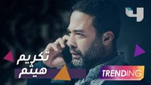 مهرجان القاهرة السينمائي يكرم هيثم أحمد زكي ومفاجأة جديدة هذا العام