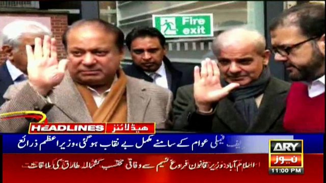 ARYNews Headlines |CJP Khosa says ‘silent revolution’ reformed judiciary| 11PM | 20 Nov 2019