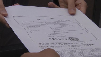 서울대 '홍콩 지지 대자보 훼손' 수사 요청 / YTN