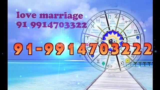Wife vashikaran mantra in patna 91 9914703222 HuSbAnD WiFe Dispute pRoBlEm SoLuTiOn bAbA ji, Jalandhar