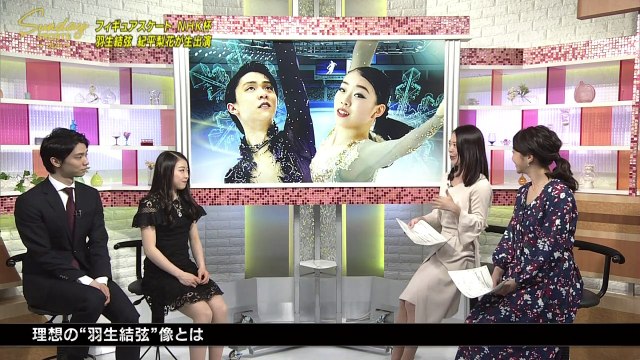 191124 サタスポ生出演