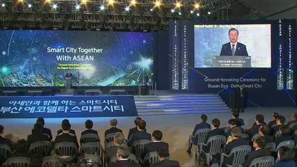 한·아세안 특별정상회의 내일 개막..."사람 중심의 평화·번영의 공동체" / YTN