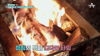 사랑이 넘치는 글램핑의 밤! 쌍둥이를 위한 경록의 선물?