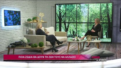 Living Room 24-11-2019