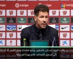 كرة قدم: الدوري الإسباني: لقد كان أفضل أداء لأتلتيكو طوال الموسم- سيميوني