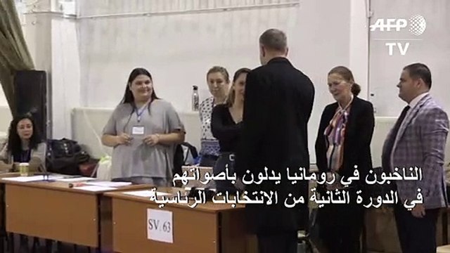 انتخابات رئاسية في رومانيا ويوهانيس المؤيد لأوروبا الاوفر حظا