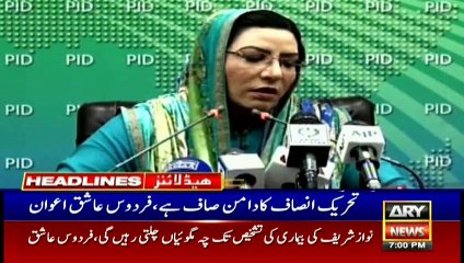 ARYNews Headlines |Economic diplomacy yielding positive results| 7PM | 24 Nov 2019