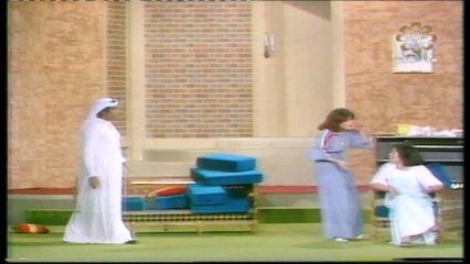 مسرحية حرم سعادة الوزير 1979 بطولة حياة الفهد و خالد النفيسي الجزء الثاني