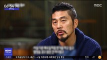 [투데이 연예톡톡] '암 극복' 배우 김영호, 영화감독 도전