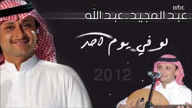 أهم ما جاء في حلقة الشاعر فهد المساعد بصدى الملاعب في فقرة صدانا اليوم