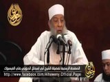 أكبر فخ ينصبه الشيطان للإنسان - الشيخ أبو إسحاق الحويني