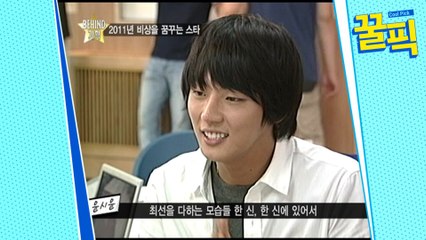 윤시윤, 빙구미 돋는 윤동구 풋풋 모먼트.mp4