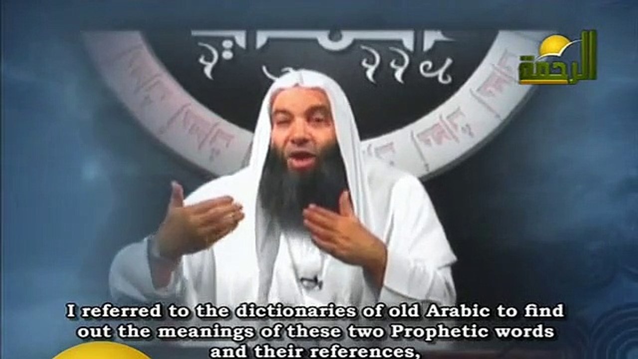 الشيخ محمد حسان سلسلة احداث النهاية مترجمة للانجليزية الحلقة 001