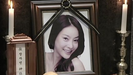 "PD수첩 장자연 수사 외압보도 허위 아냐" / YTN