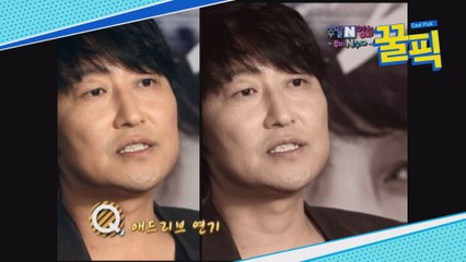 ′기생충′ 송강호 '애드리브 연기, 정교·치밀한 계산에서 탄생'