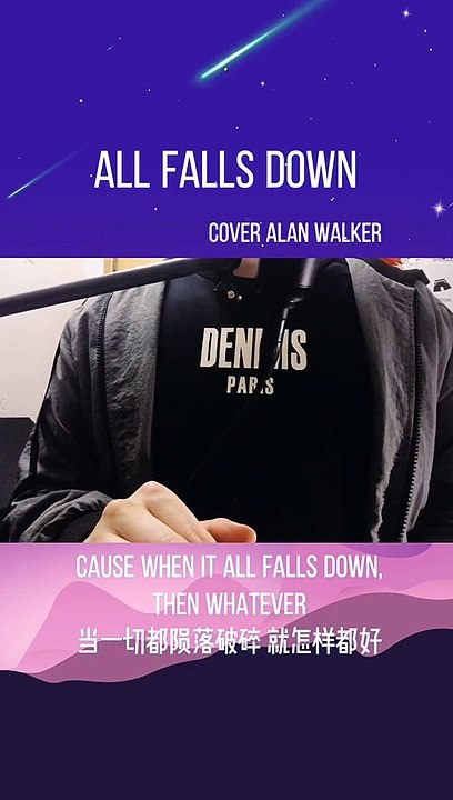 【All falls down】阿丽塔战斗天使 唱给还没睡的你们，深夜版。