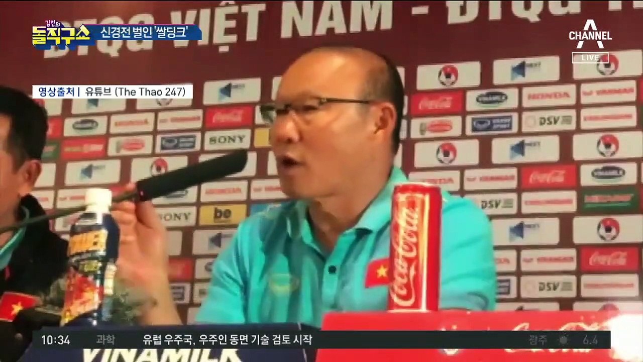 [핫플]태국 코치와 신경전 벌인 ‘쌀딩크’ 박항서 감독