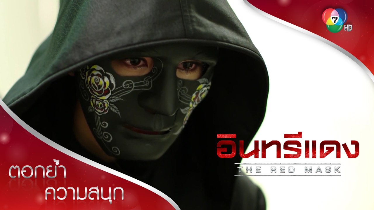 การสูญเสียที่ไม่อาจเรียกคืน! | ตอกย้ำความสนุก อินทรีแดง EP.12 | Ch7HD