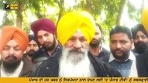 ਕੈਪਟਨ ਰਾਜ ਵਿੱਚ ਪੰਜਾਬ ਦਾ ਇਹ ਕੀ ਹਾਲ? What is happening in Captain Amrinder Singh's Raj