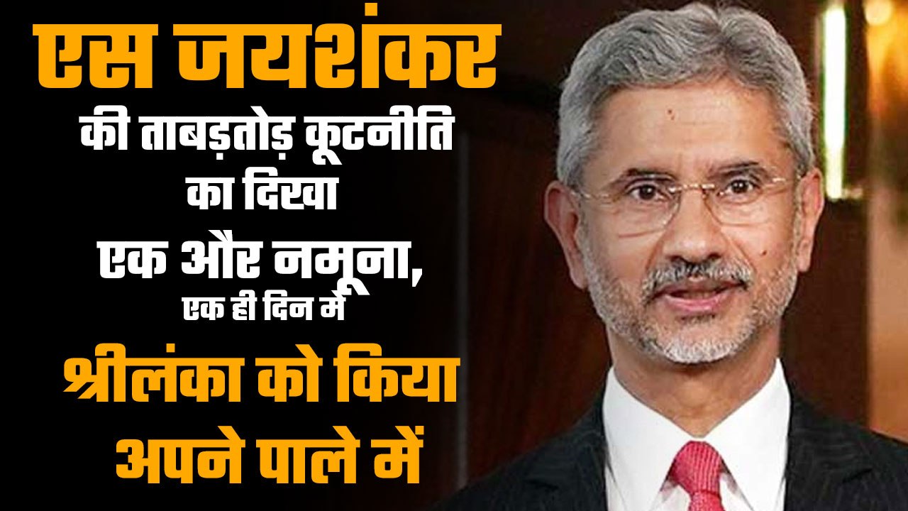 India didn’t waste even a day in mending diplomatic ties with Sri Lanka. And the result is already here