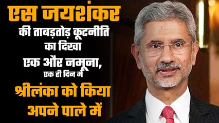 India didn’t waste even a day in mending diplomatic ties with Sri Lanka. And the result is already here