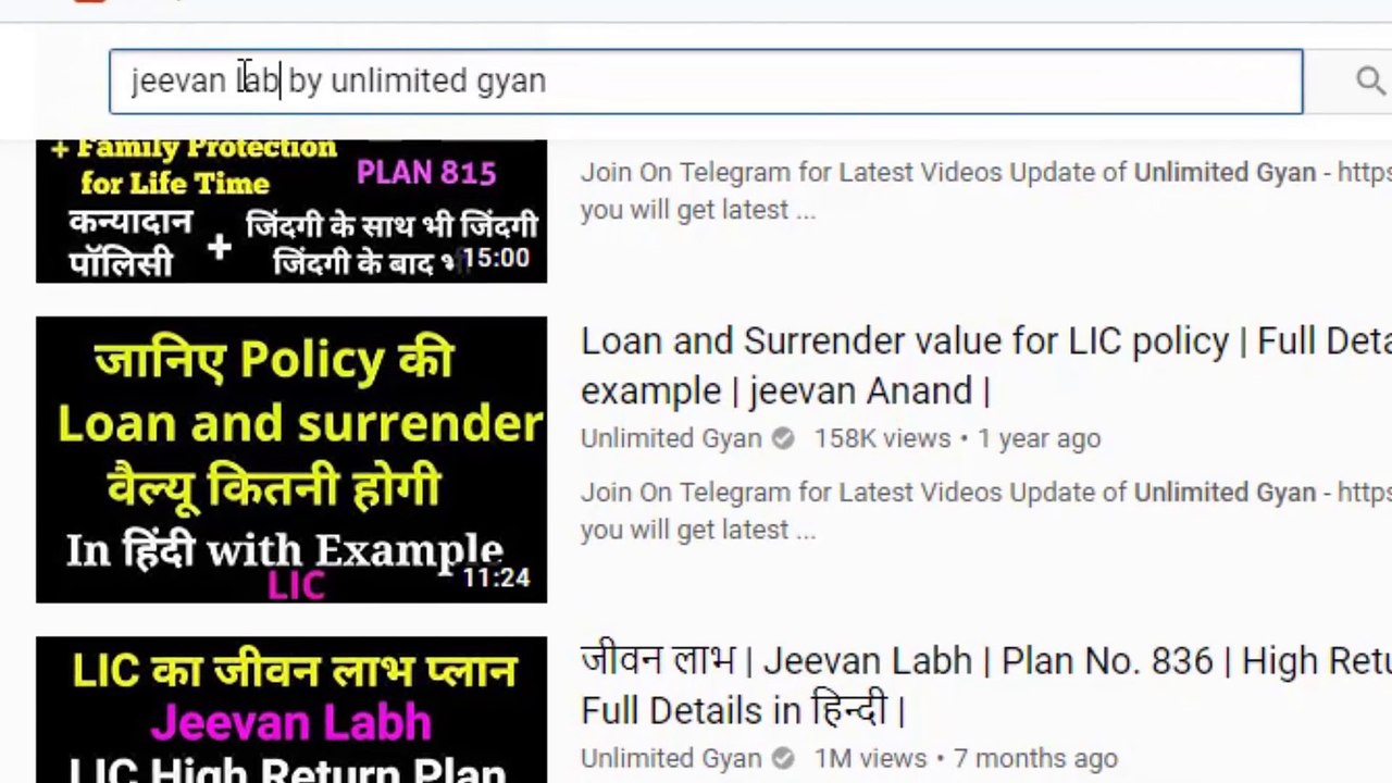 LIC Plan Combination of Jeevan Labh Jeevan Anand ¦ Plan 836 & Plan 815 ¦ LIC ¦ In Hindi