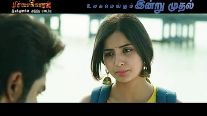 Sivappu Manjal Pachai - Movie Leaf Promo 05