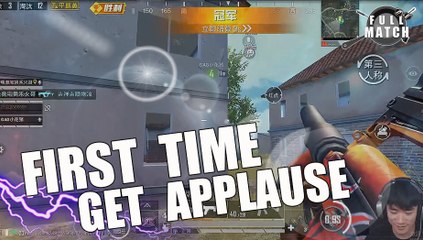 PubgMobile 不求人带妹吃鸡竟第一次获得队友的掌声 弄的求哥老脸一红 刺激战场【BQR】