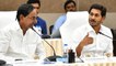 Issue Between TS CM KCR & AP CM YS Jagan || స్నేహ బంధం తెగిపోయిందా ..? || Oneindia Telugu
