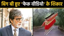Amitabh Bachchan Comments on fake video, gets trolled | FilmiBeat