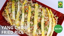 Yang Chow Fried Rice | Dawat | MasalaTV | Abida Baloch