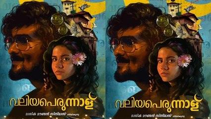 ഈ ക്രിസ്മസിന് റിലീസാകുന്ന മലയാളം സിനിമകൾ ഏതൊക്കെ?| Oneinda Malayalam