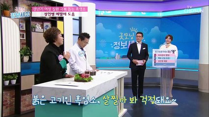 고단백 저지방이라 성인병 걱정 NO ‘흑염소’