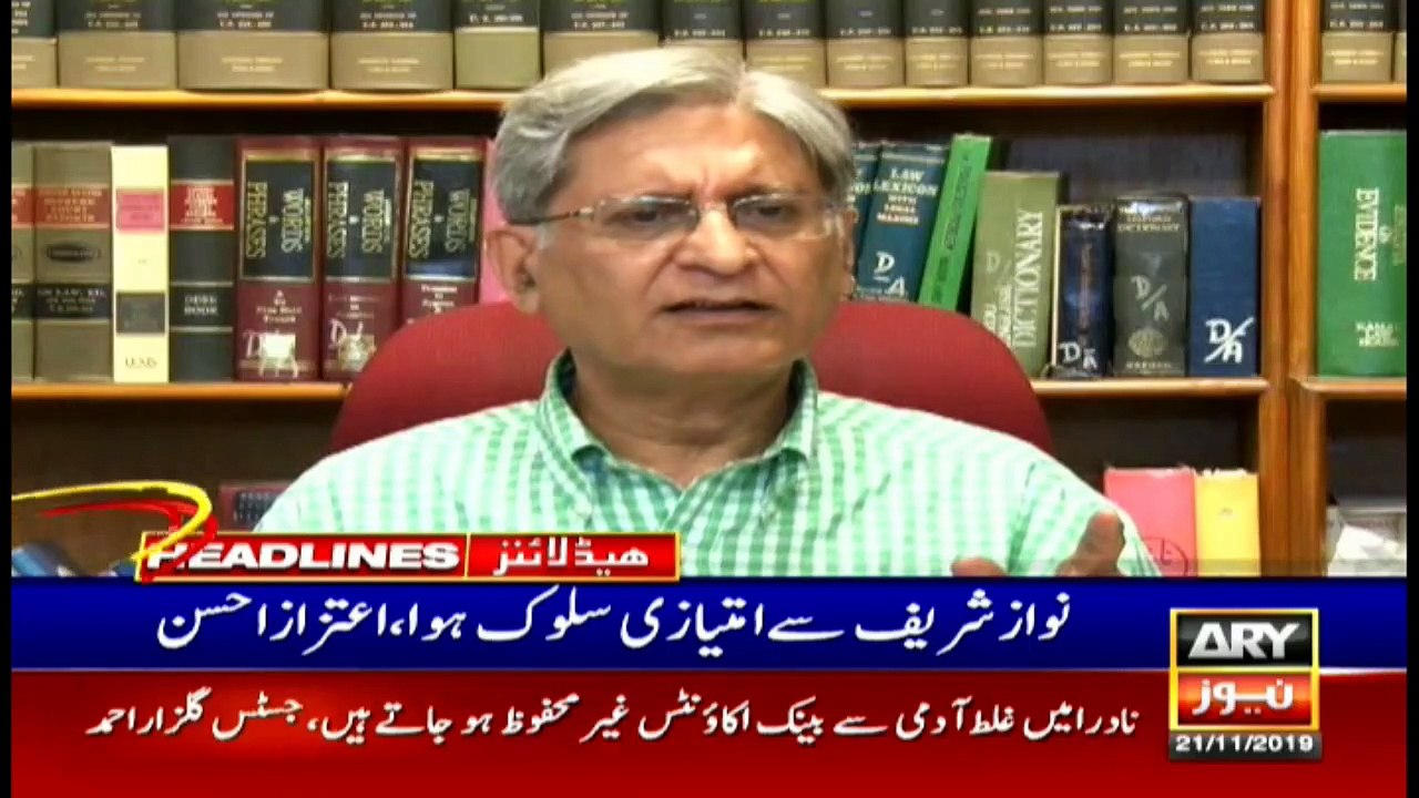 ARYNews Headlines | Teenage Naseem Shah makes Test debut on Australian soil | 12PM | 21Nov 2019