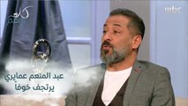 عبد المنعم عمايري يوجه تحية لمصممة أزياء ممالك النار ..ويرتجف خوفاً منها