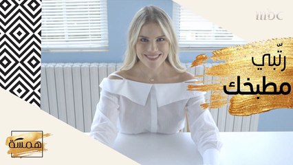 حيلة بسيطة وسهلة لترتيب أمورك في المطبخ! طبقيها الآن