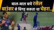 Andre Russell slips after facing a deadly bouncer of Qais Ahmed in T10 League 2019 | वनइंडिया हिंदी