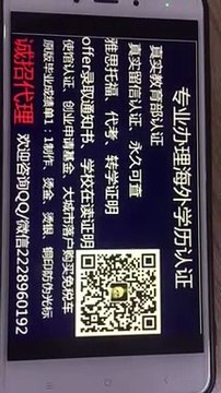 【国际留学服务中心】 专业办理UIUC文凭 薇q 2228960192办理伊利诺伊大学香槟分校毕业证成绩单 文凭 学生卡 大学Offer 雅思托福 留信认证 使馆公证University of Illinois at Urbana-Champaign degree