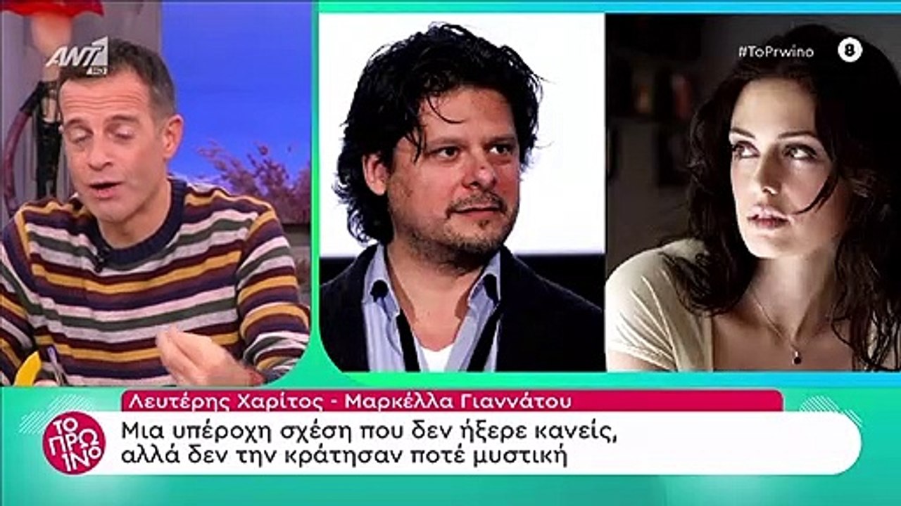 Απίστευτη αποκάλυψη στο Πρωινό! Είναι ζευγάρι ε...