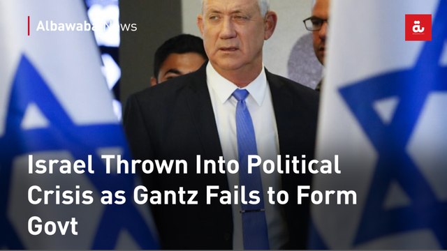 Israel Thrown Into Political Crisis as Gantz Fails to Form Govt