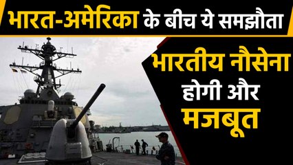 India-America के बीच Weapons को लेकर ये Big deal,1 अरू डॉलर की Deal मंजूर | वनइंडिया हिंदी