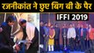 IFFI 2019: Rajinikanth touched Amitabh Bachchan's feet At Film Festival Award | वनइंडिया हिंदी