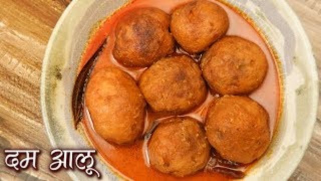 Kashmiri Dum Aloo - दम आलू | जायकेदार कश्मीरी दम आलू बनाने का तरीका | Dum Aloo Recipe | Jasleen