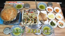 [TASTY] Soy Sauce Marinated Crab and dried yellow corvina, 생방송 오늘 저녁 20191121