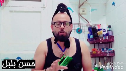 كوميديا مؤتمر الهارب محمد على فى فيديو جديد للفنان حسن بلبل