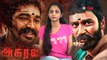 Asuran Movie Mistakes | Vetrimaran | Dhanush | Manju Warrier