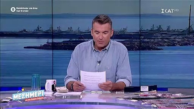 Πένθος για την Ελένη Τσολάκη – Δείτε όλα όσα είπε ο Γιώργος Λιάγκας!