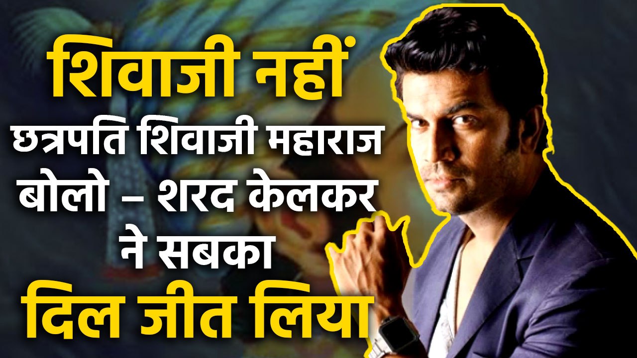 Sharad Kelkar proves why he was chosen to play the legendary Maratha King