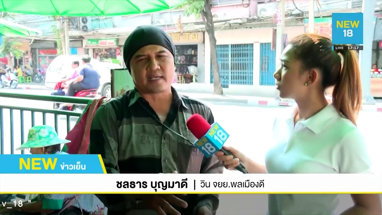 ว่าที่เจ้าบ่าววอนขอสินสอดงานแต่งคืน | NEW18