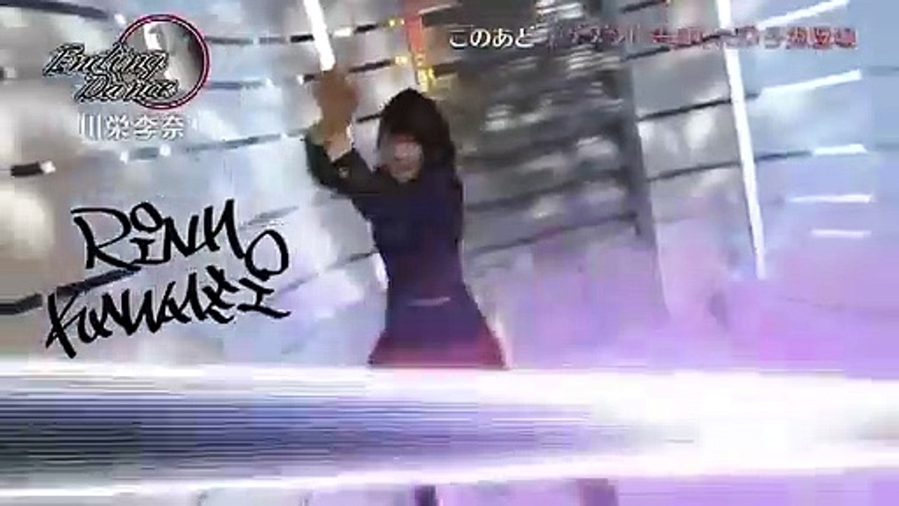 Kawaei Rina - Ending Dance